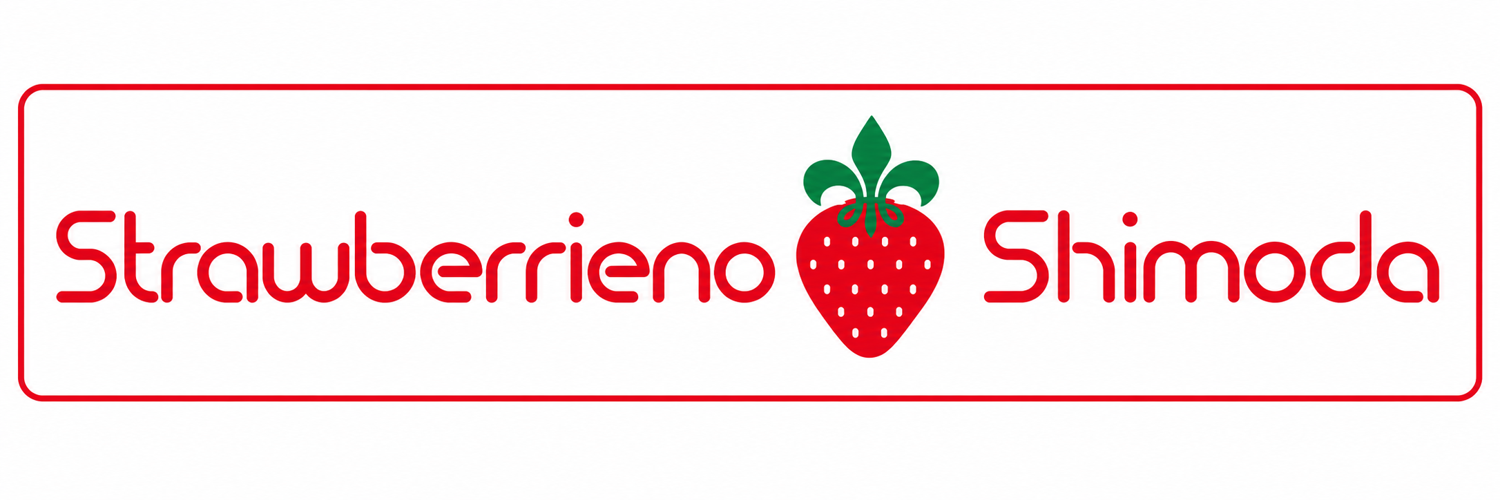 ストロベリーノ下田 いちご狩りのご予約はこちら（予約ページを新しいタブで開きます）